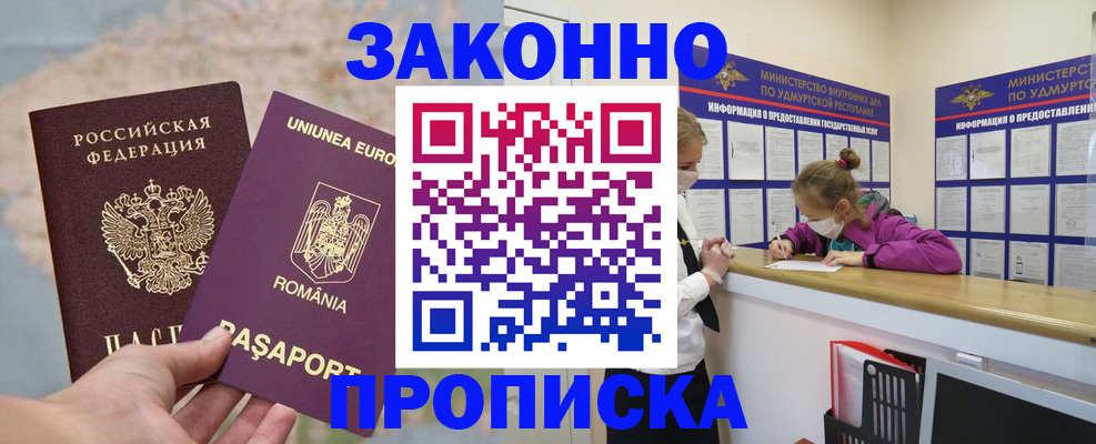 найти адрес прописки в Кимрах