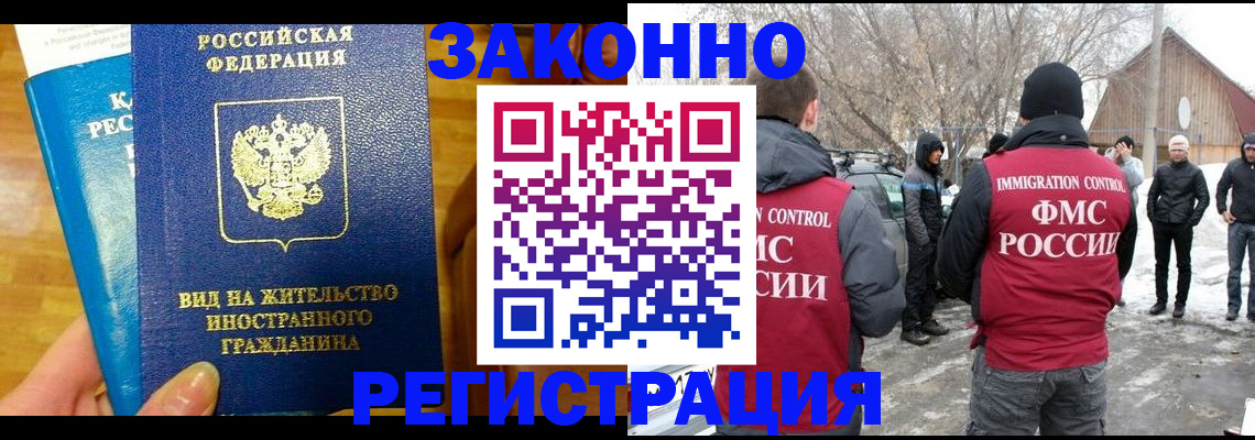 форма 3 в Кимрах