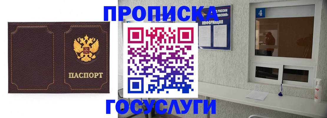 форма 3 в Кимрах